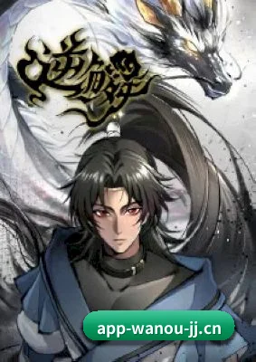 玩偶姐姐 APP